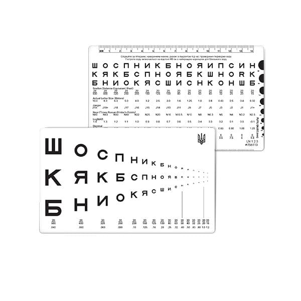 Good-Lite Co Ukrainian Runge Near Card